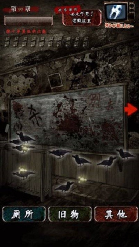 怨念水库底的怪谈(3)