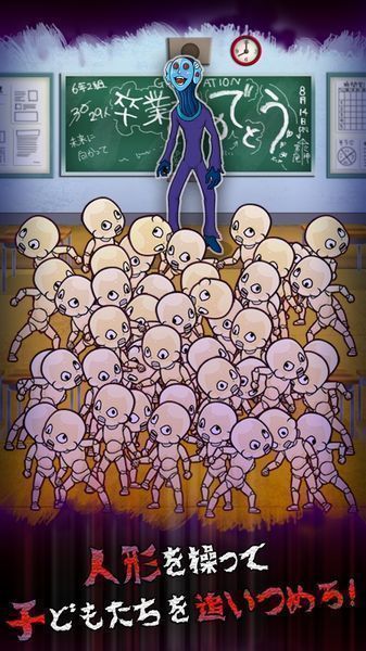 人形使的审查(2)