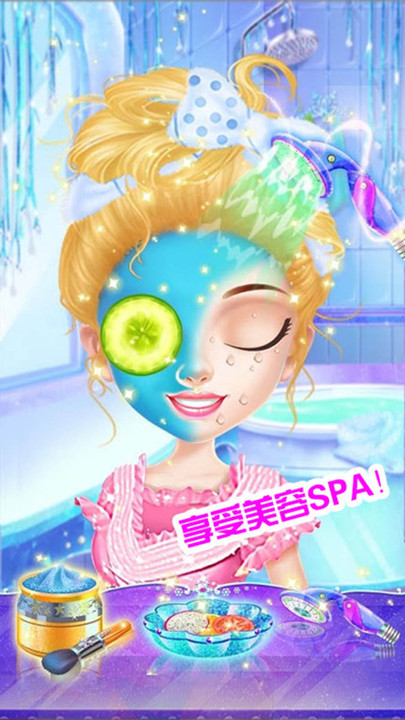 公主化妆美容院(3)