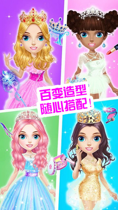 公主化妆美容院(2)