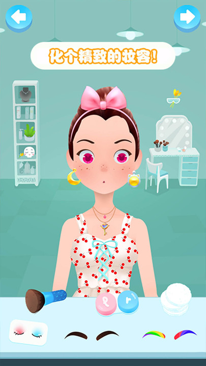 我的小公主美发换装(2)