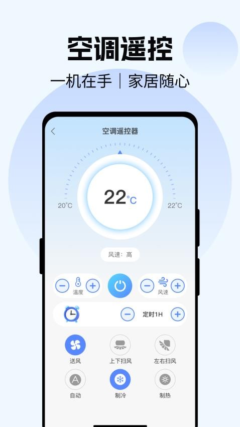 电视遥控器YN(1)