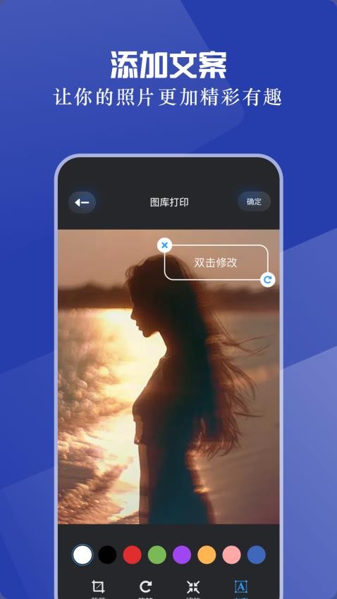 小白手机打印(3)