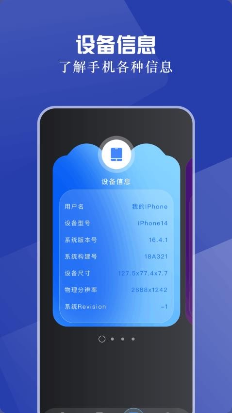 小白手机打印(2)