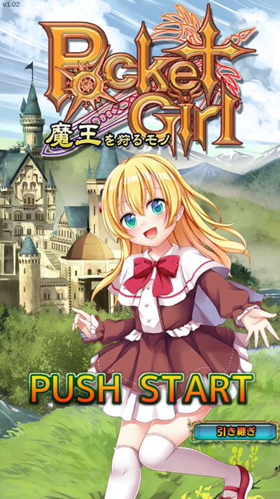 口袋里的女孩(2)