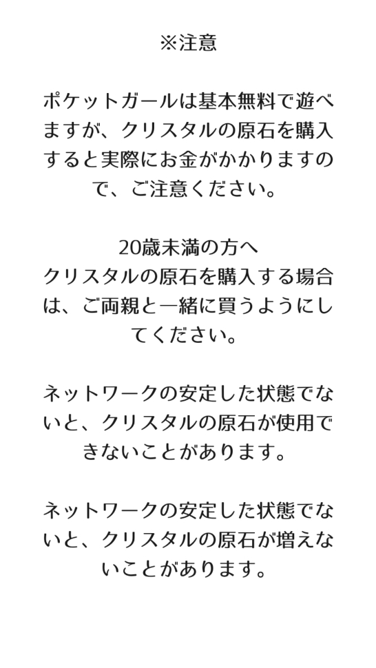 口袋里的女孩(3)