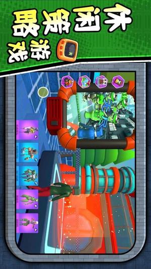 马桶人大决战2(1)