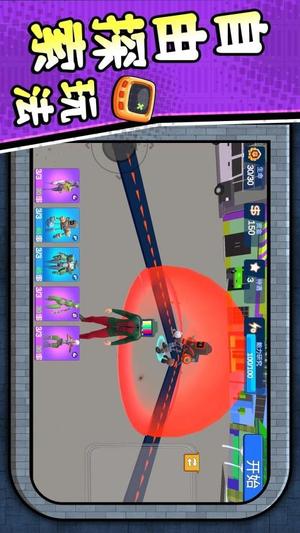 马桶人大决战2(2)