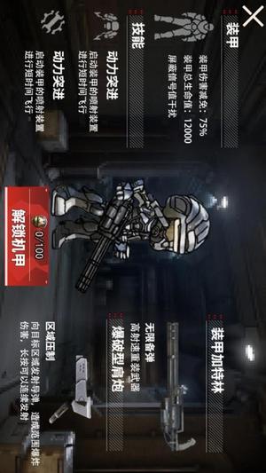 修勾boss大乱斗(1)