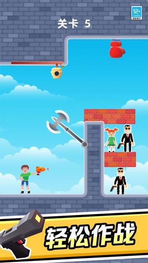 超级英雄作战(1)