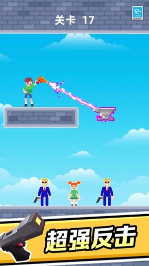 超级英雄作战(3)