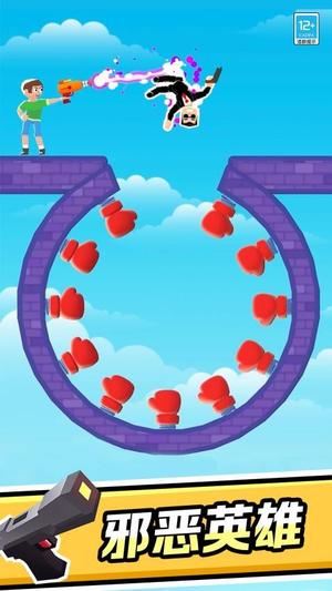 超级英雄作战(2)