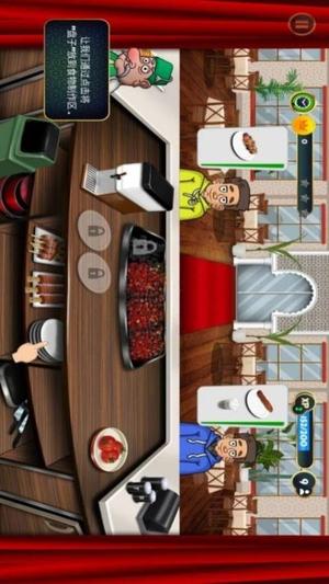 疯狂餐厅模拟(3)