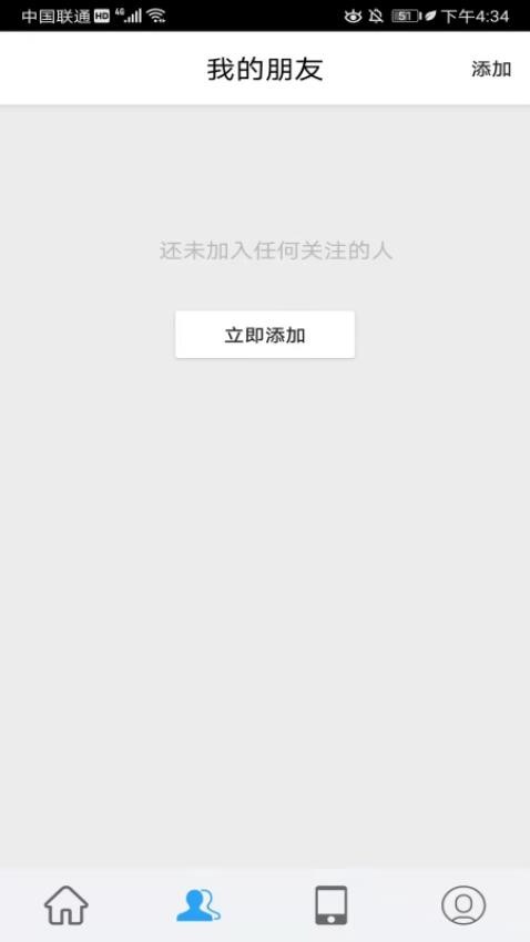 手机号码定位追踪(2)