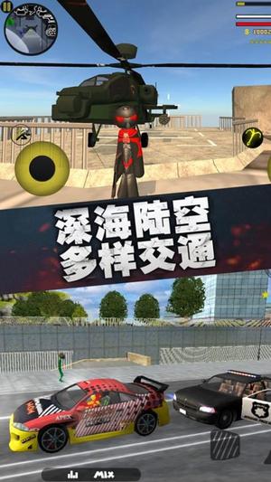 火柴人突击绳索英雄(3)