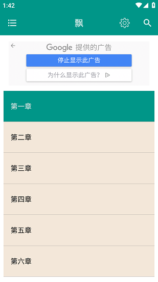 世界名著精选(3)