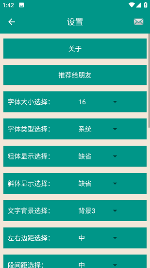 世界名著精选(1)