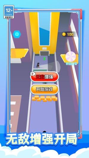 特工先生代号超人(1)