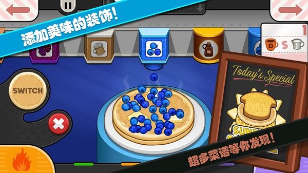 托卡城堡烘焙店(3)