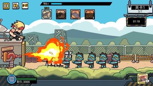 我枪耍的贼溜(2)