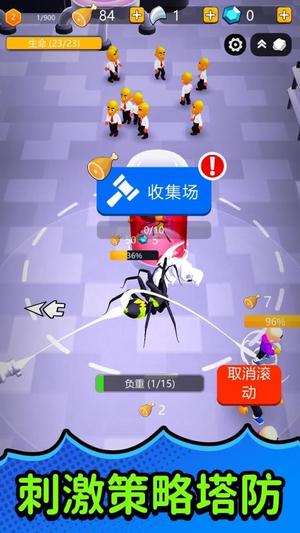 模拟城市危机(1)