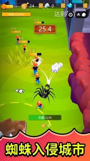 模拟城市危机(3)