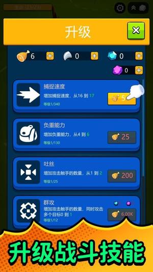 模拟城市危机(2)