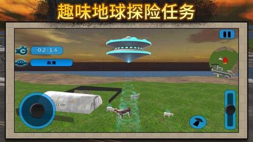 太空人大乱斗3(1)