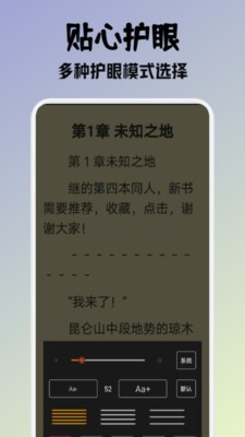 小小阅读安卓最新版(1)