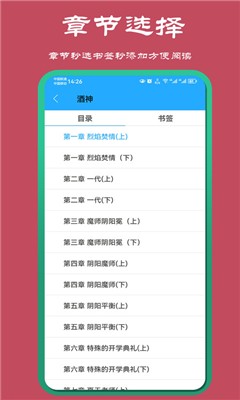 山丘夜猫小说(1)