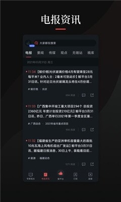 鲸平台最新版(1)