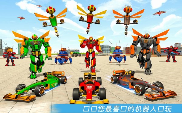 蜻蜓机器人变形(3)