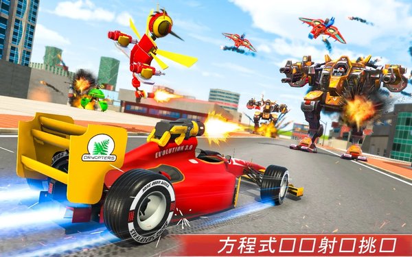 蜻蜓机器人变形(2)