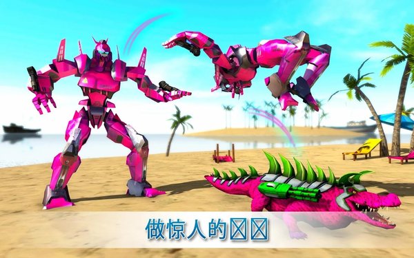 真正的机器人鳄鱼模拟器(3)