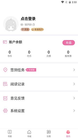 次元姬安卓版(1)