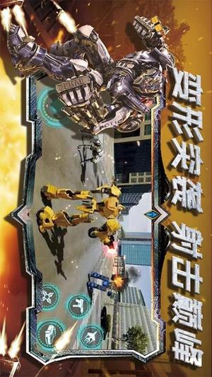 超级变形射击(2)