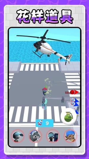 城市英雄激战(2)