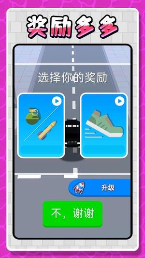 城市英雄激战(3)