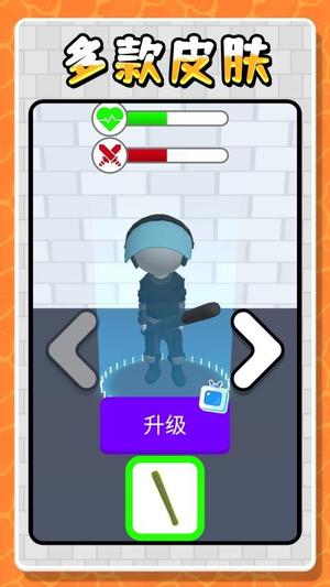 城市英雄激战(1)