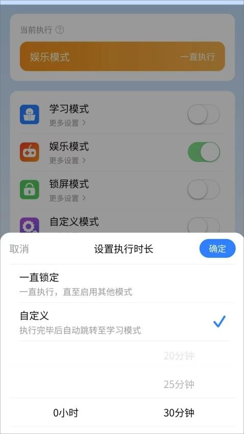年华守护app(2)