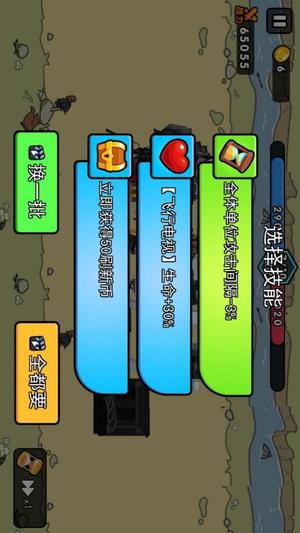 马桶人全面入侵(3)