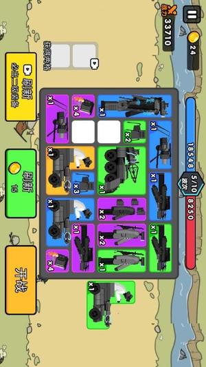 马桶人全面入侵(2)