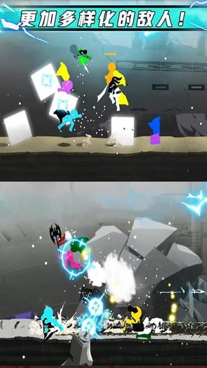 火柴人闪电侠(1)