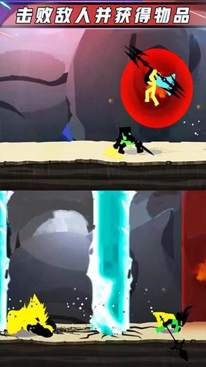 火柴人闪电侠(2)