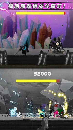 火柴人闪电侠(3)