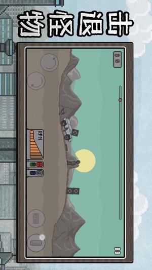 沙盒狂飙英雄(1)