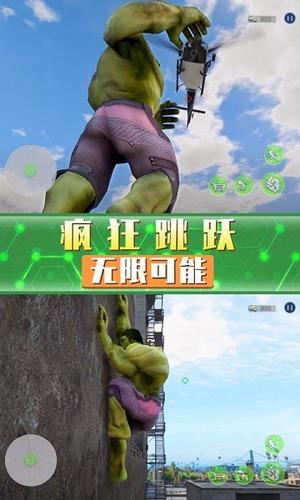 超凡巨人英雄(2)