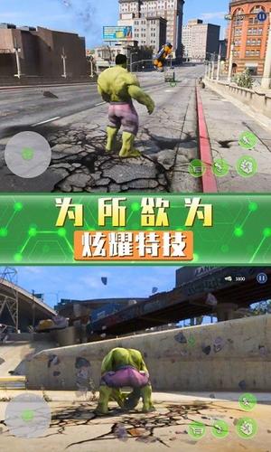 超凡巨人英雄(1)