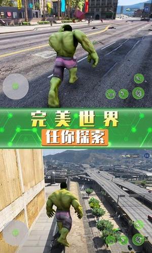 超凡巨人英雄(3)