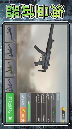 超级雇佣兵大战(1)